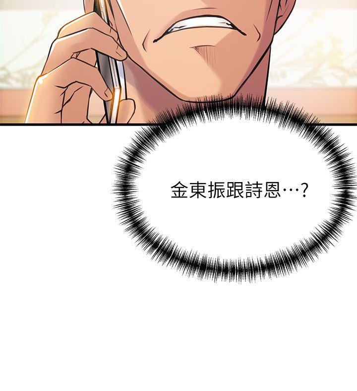 弱点[h漫]韩漫全集-弱点-第22話-詩恩的過去无删减无遮挡章节图片 