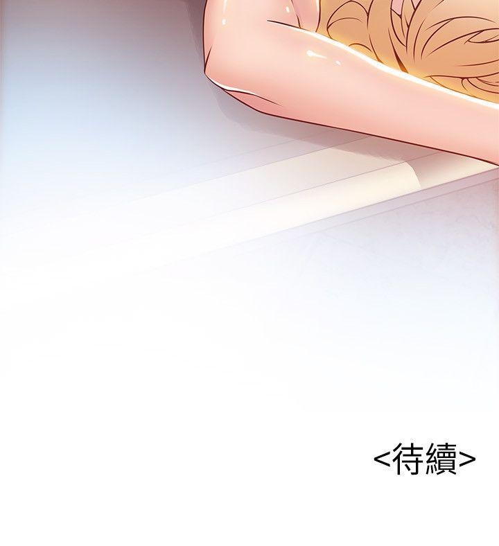 弱点[h漫]韩漫全集-弱点-第23話-誤信尹尚修的詩恩无删减无遮挡章节图片 