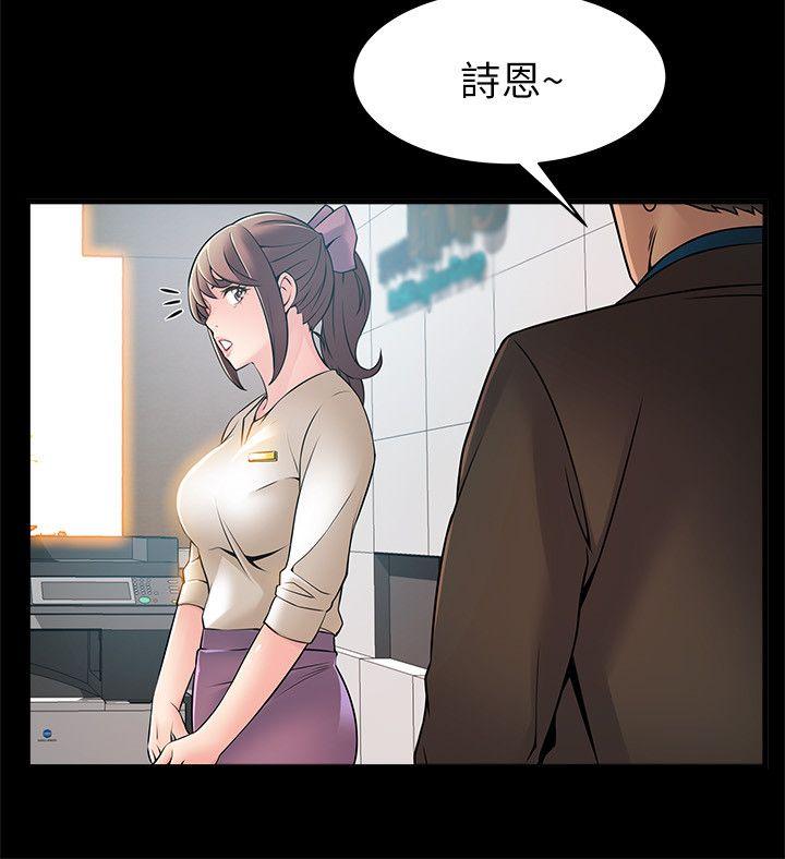 弱点[h漫]韩漫全集-弱点-第23話-誤信尹尚修的詩恩无删减无遮挡章节图片 