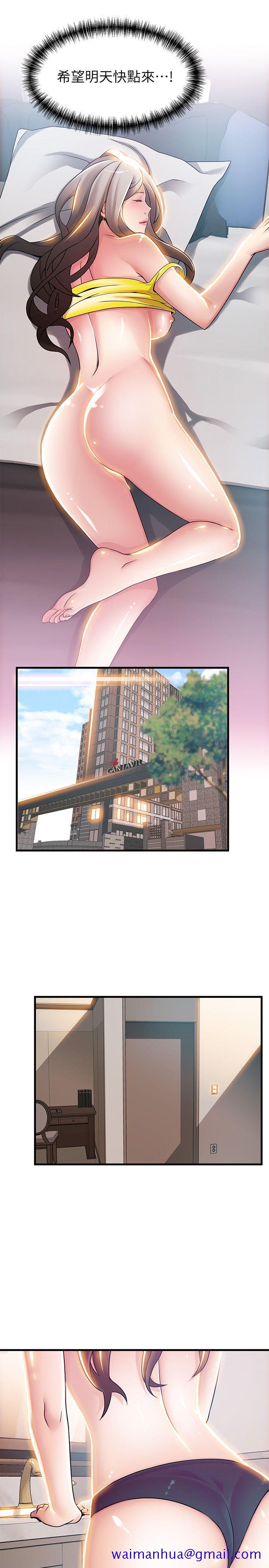 弱点[h漫]韩漫全集-弱点-第24話-東振的可靠幫手无删减无遮挡章节图片 