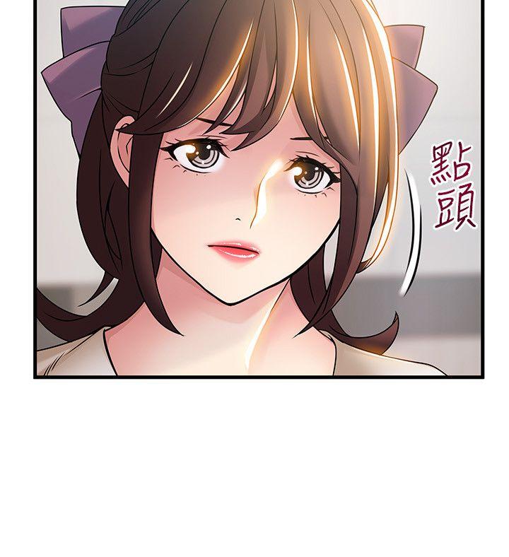 弱点[h漫]韩漫全集-弱点-第24話-東振的可靠幫手无删减无遮挡章节图片 