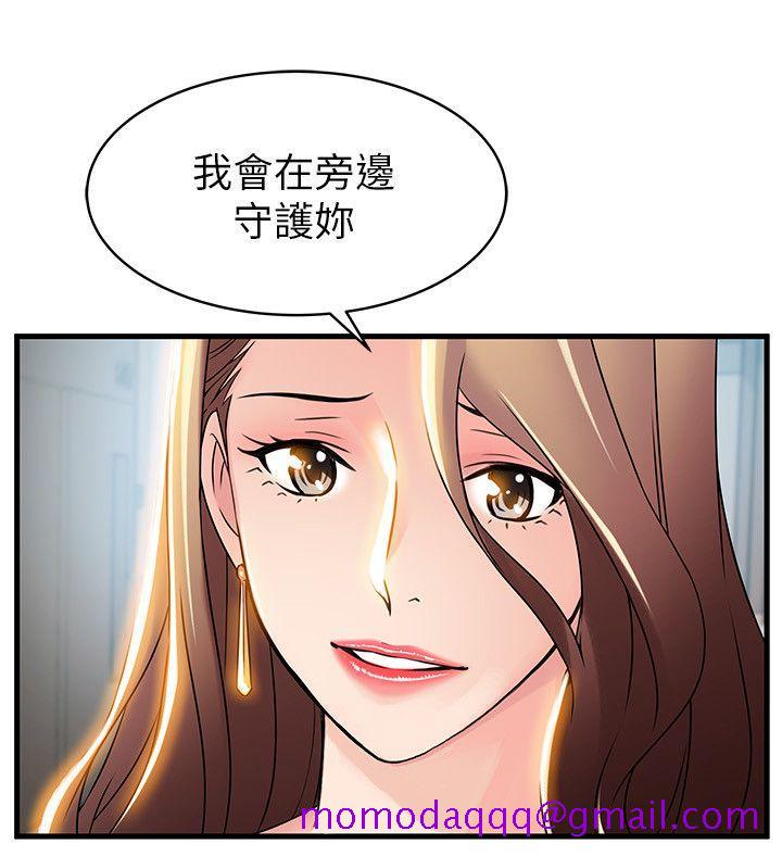 弱点[h漫]韩漫全集-弱点-第25話-我幫你「打氣」无删减无遮挡章节图片 