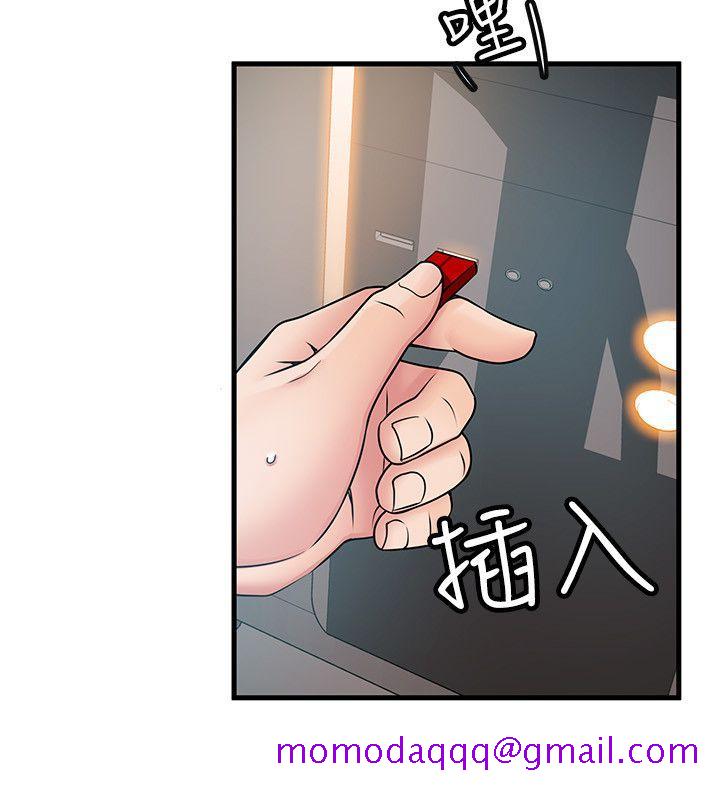 弱点[h漫]韩漫全集-弱点-第25話-我幫你「打氣」无删减无遮挡章节图片 
