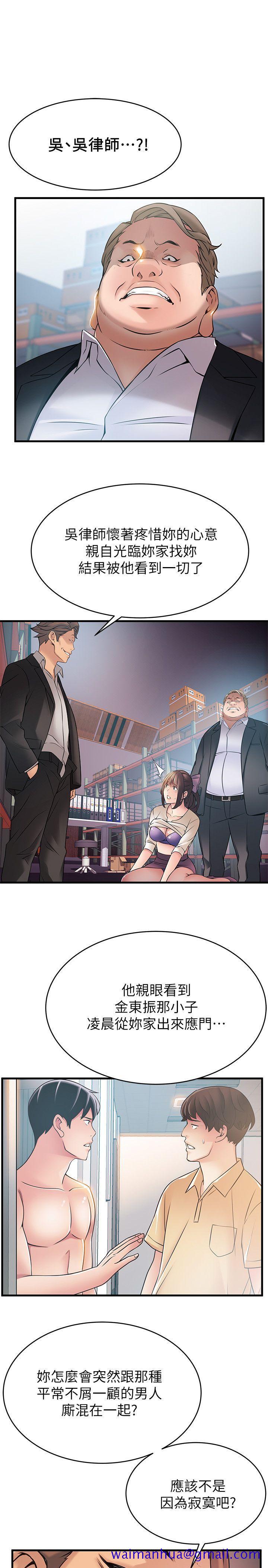 弱点[h漫]韩漫全集-弱点-第26話-今天不會太快結束无删减无遮挡章节图片 