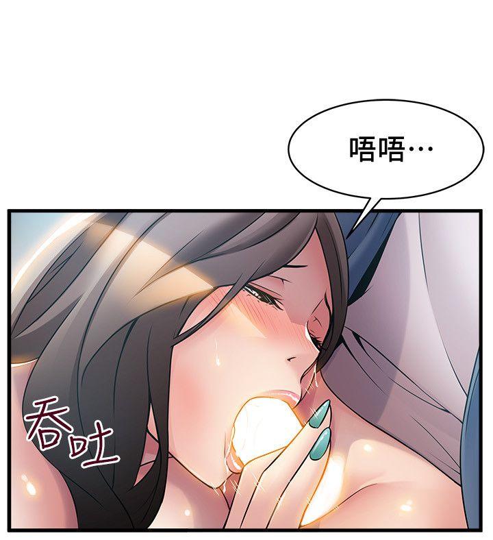 弱点[h漫]韩漫全集-弱点-第26話-今天不會太快結束无删减无遮挡章节图片 