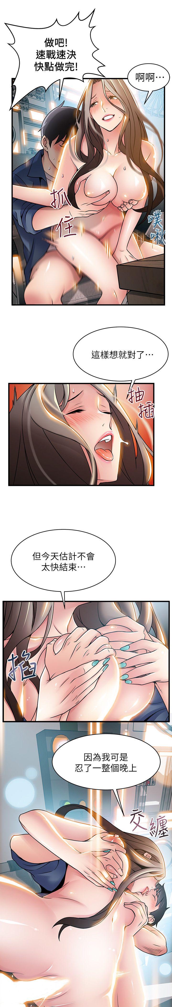 弱点[h漫]韩漫全集-弱点-第26話-今天不會太快結束无删减无遮挡章节图片 