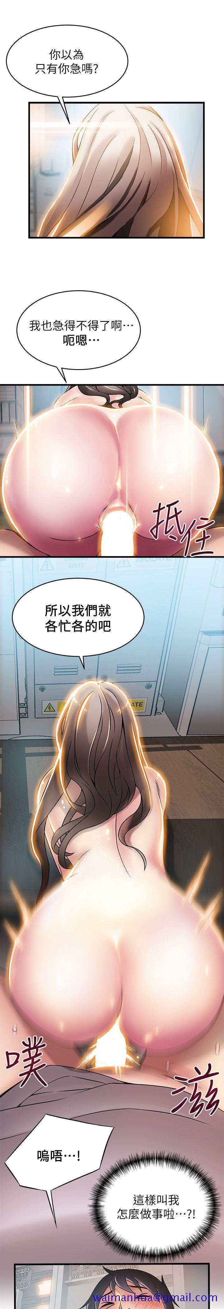弱点[h漫]韩漫全集-弱点-第26話-今天不會太快結束无删减无遮挡章节图片 