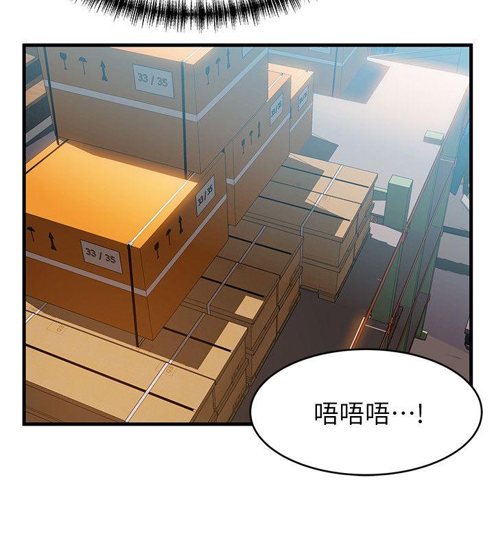 弱点[h漫]韩漫全集-弱点-第27話-牽涉到劉世琳的官司无删减无遮挡章节图片 
