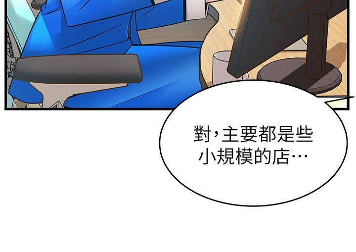 弱点[h漫]韩漫全集-弱点-第27話-牽涉到劉世琳的官司无删减无遮挡章节图片 