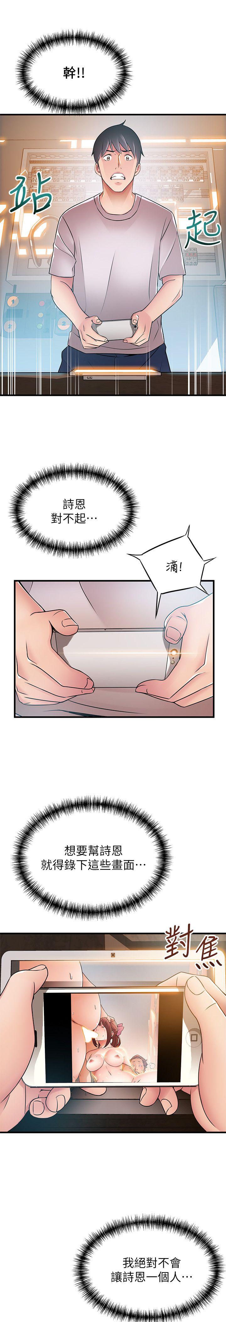 弱点[h漫]韩漫全集-弱点-第28話-律師，滋味如何无删减无遮挡章节图片 
