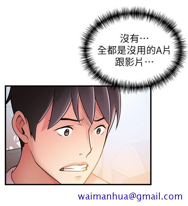 弱点[h漫]韩漫全集-弱点-第28話-律師，滋味如何无删减无遮挡章节图片 