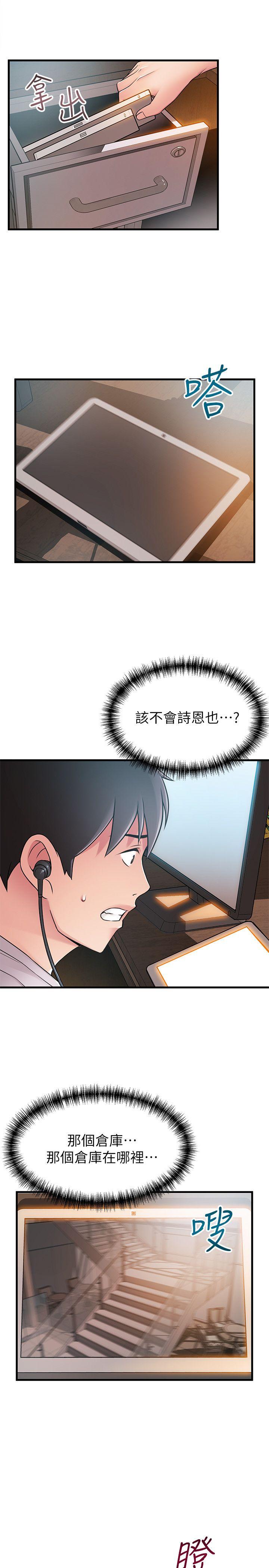 弱点[h漫]韩漫全集-弱点-第28話-律師，滋味如何无删减无遮挡章节图片 
