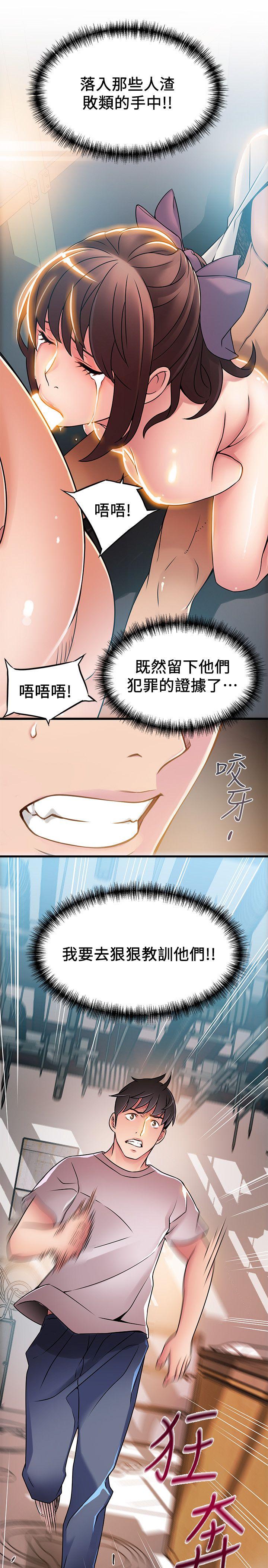 弱点[h漫]韩漫全集-弱点-第28話-律師，滋味如何无删减无遮挡章节图片 