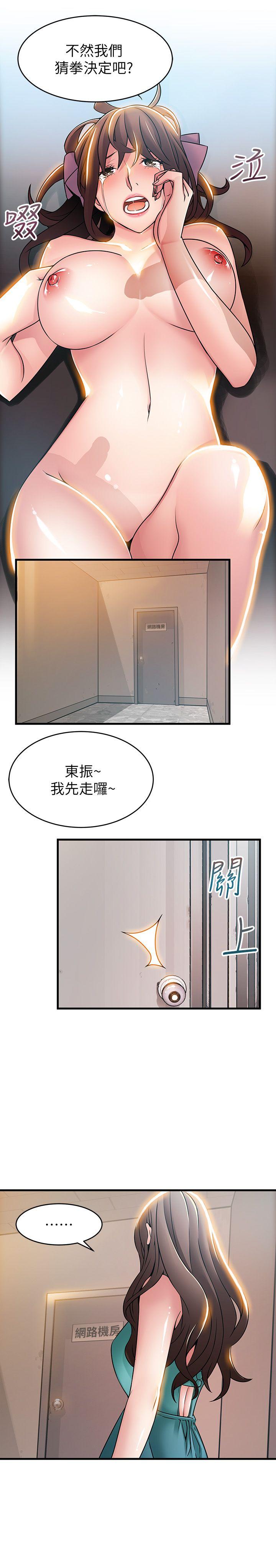 弱点[h漫]韩漫全集-弱点-第28話-律師，滋味如何无删减无遮挡章节图片 