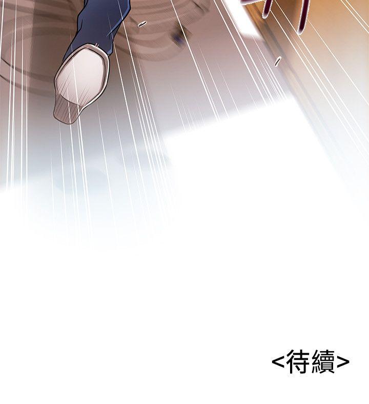 弱点[h漫]韩漫全集-弱点-第28話-律師，滋味如何无删减无遮挡章节图片 