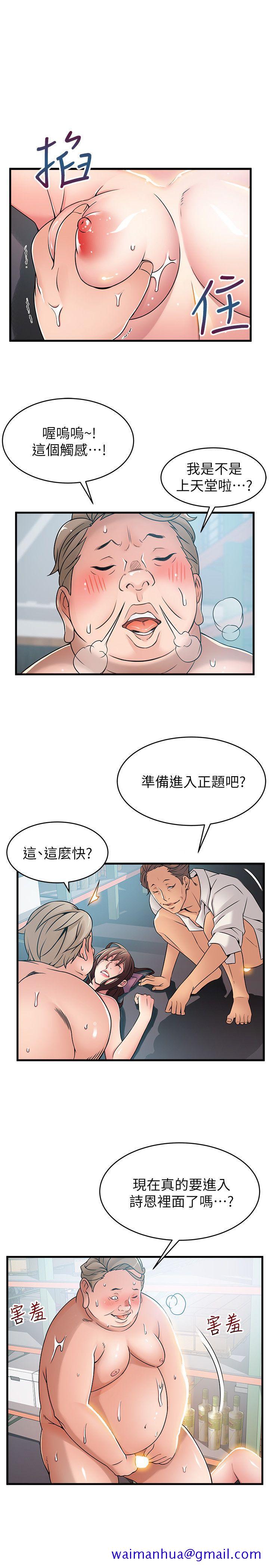 弱点[h漫]韩漫全集-弱点-第28話-律師，滋味如何无删减无遮挡章节图片 
