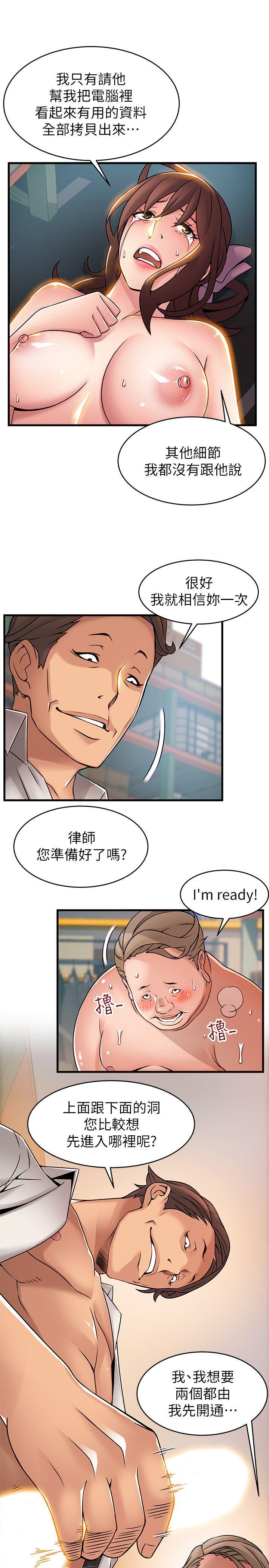 弱点[h漫]韩漫全集-弱点-第28話-律師，滋味如何无删减无遮挡章节图片 