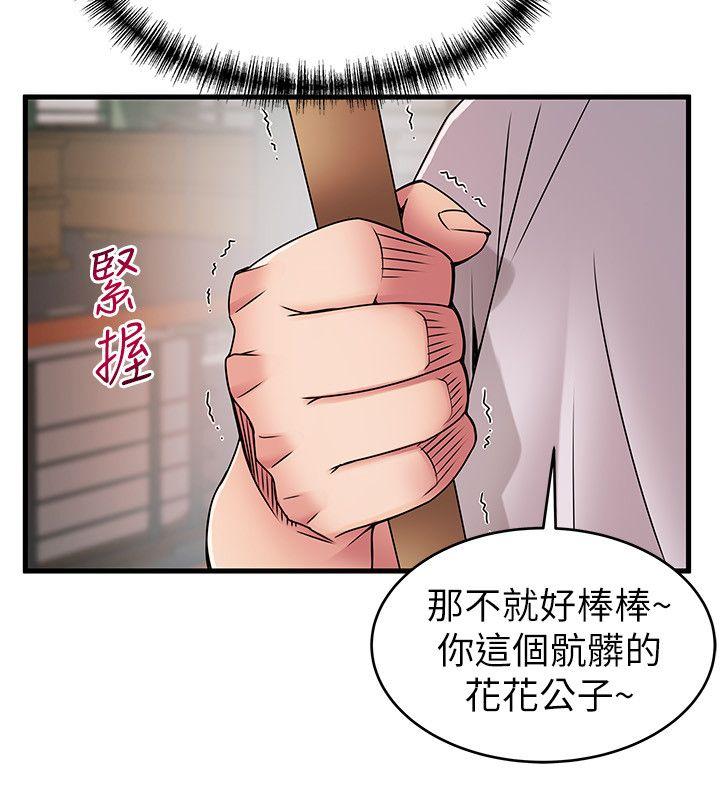 弱点[h漫]韩漫全集-弱点-第29話-廢物敢發火就死定了无删减无遮挡章节图片 
