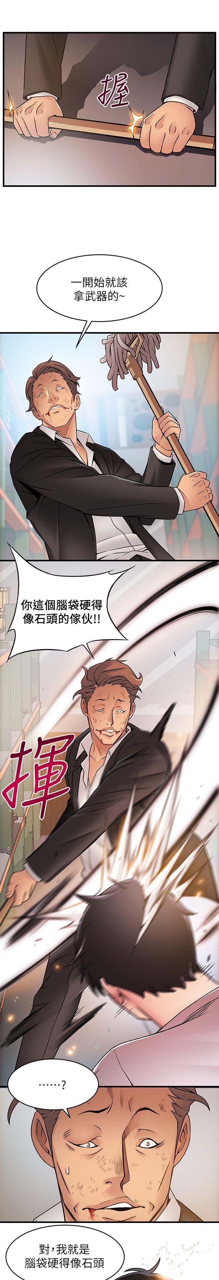 弱点[h漫]韩漫全集-弱点-第30話-薇茱應付無賴的方法无删减无遮挡章节图片 