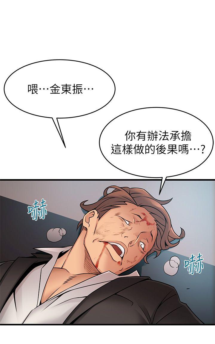 弱点[h漫]韩漫全集-弱点-第31話-老地方，電梯无删减无遮挡章节图片 