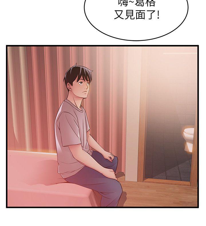 弱点[h漫]韩漫全集-弱点-第31話-老地方，電梯无删减无遮挡章节图片 