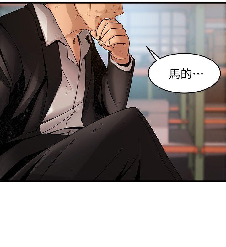 弱点[h漫]韩漫全集-弱点-第31話-老地方，電梯无删减无遮挡章节图片 
