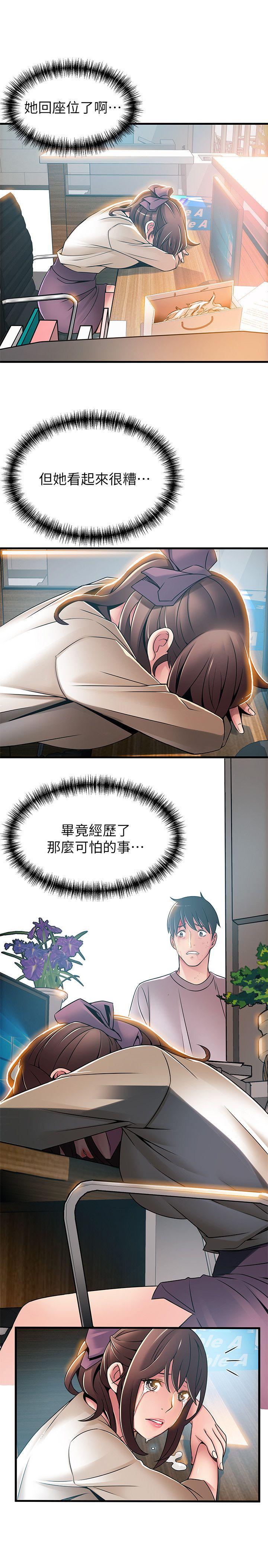弱点[h漫]韩漫全集-弱点-第31話-老地方，電梯无删减无遮挡章节图片 