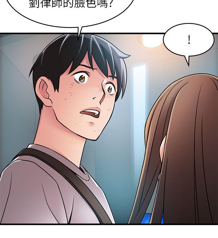 弱点[h漫]韩漫全集-弱点-第31話-老地方，電梯无删减无遮挡章节图片 
