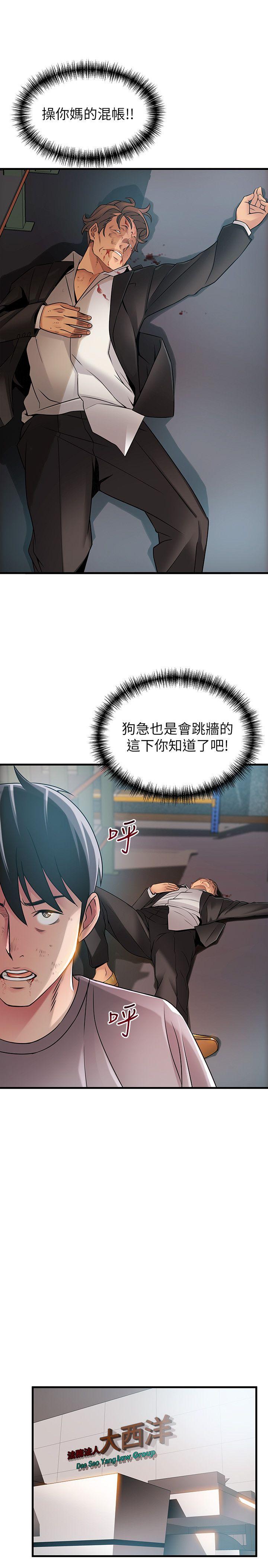弱点[h漫]韩漫全集-弱点-第31話-老地方，電梯无删减无遮挡章节图片 