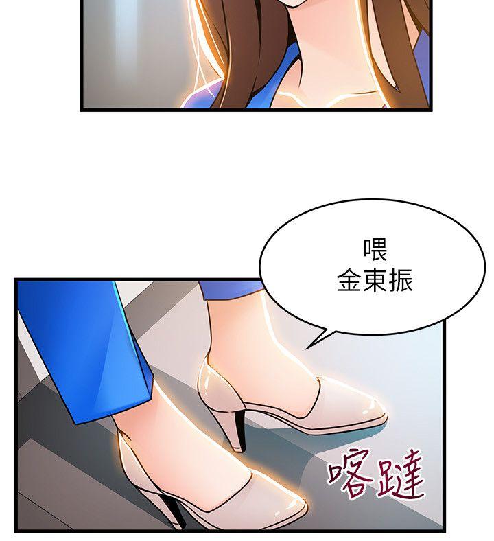 弱点[h漫]韩漫全集-弱点-第31話-老地方，電梯无删减无遮挡章节图片 