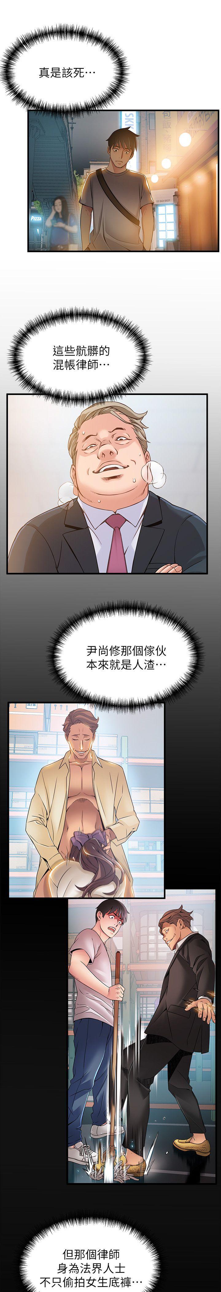 弱点[h漫]韩漫全集-弱点-第31話-老地方，電梯无删减无遮挡章节图片 