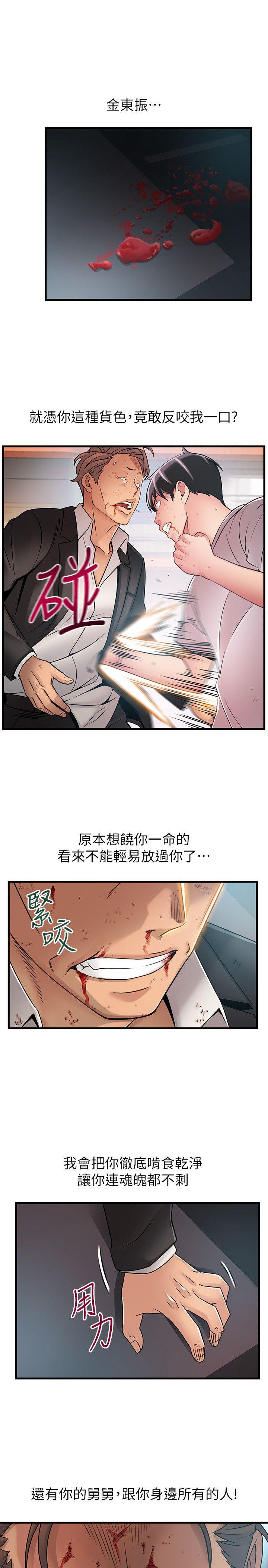 弱点[h漫]韩漫全集-弱点-第31話-老地方，電梯无删减无遮挡章节图片 