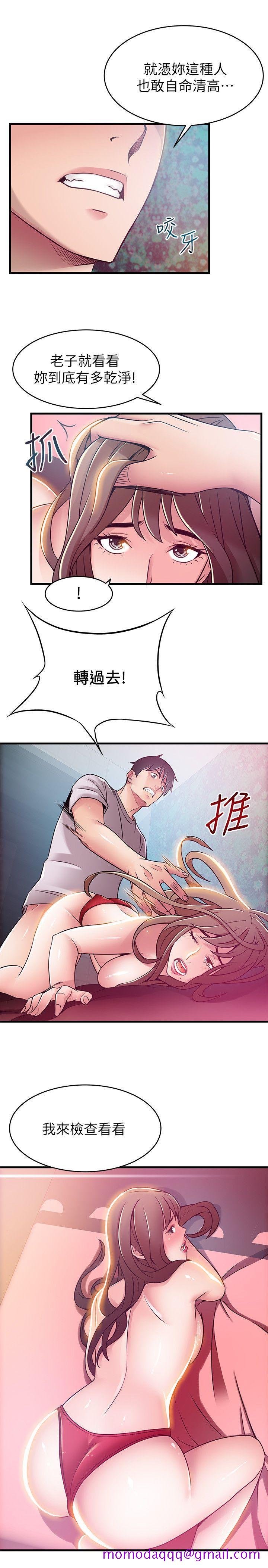 弱点[h漫]韩漫全集-弱点-第32話-劉世琳，妳少看不起人了无删减无遮挡章节图片 