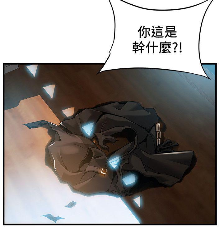 弱点[h漫]韩漫全集-弱点-第32話-劉世琳，妳少看不起人了无删减无遮挡章节图片 