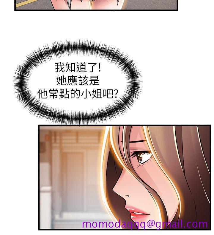 弱点[h漫]韩漫全集-弱点-第33話-讓尹尚修吃驚的場面无删减无遮挡章节图片 