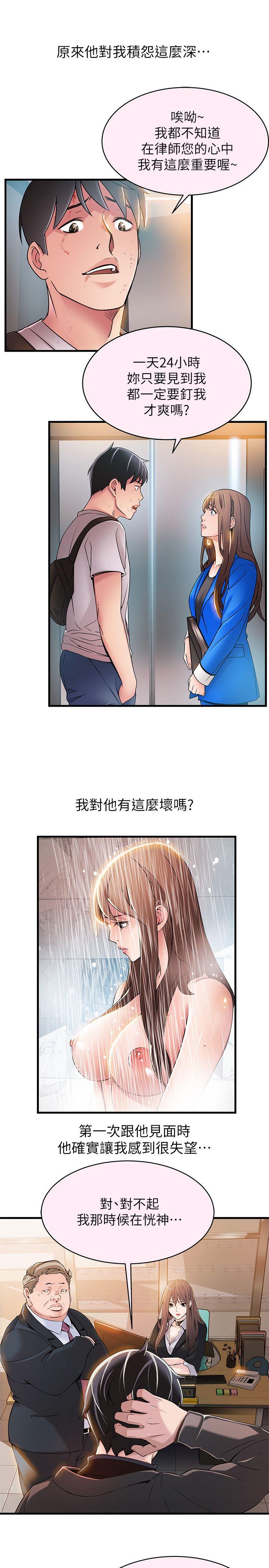 弱点[h漫]韩漫全集-弱点-第33話-讓尹尚修吃驚的場面无删减无遮挡章节图片 