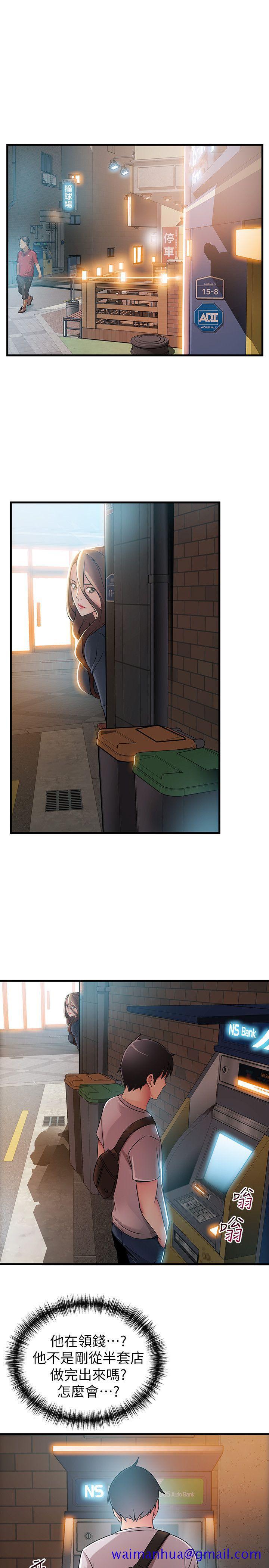 弱点[h漫]韩漫全集-弱点-第33話-讓尹尚修吃驚的場面无删减无遮挡章节图片 