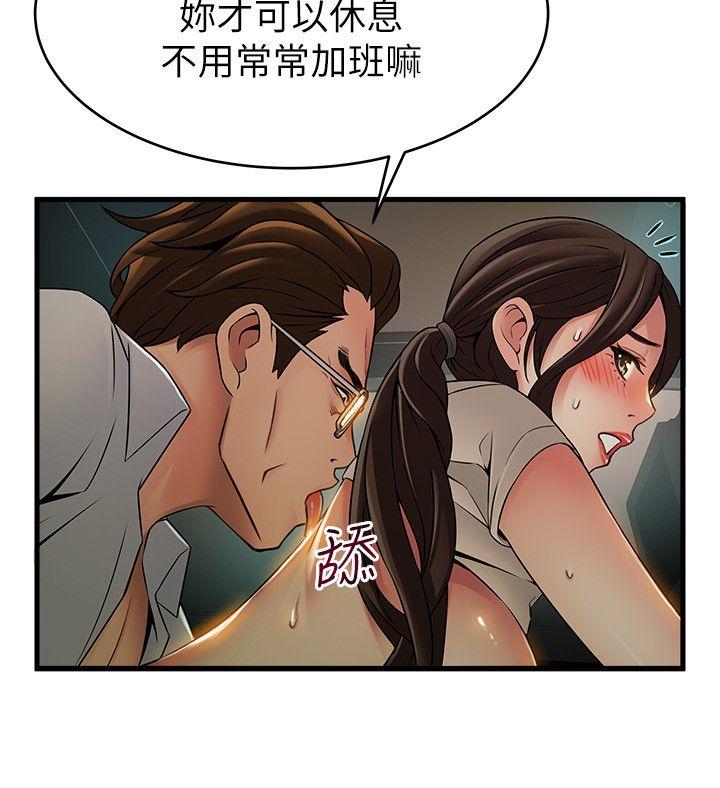 弱点[h漫]韩漫全集-弱点-第34話-掠食者的獵女法則无删减无遮挡章节图片 