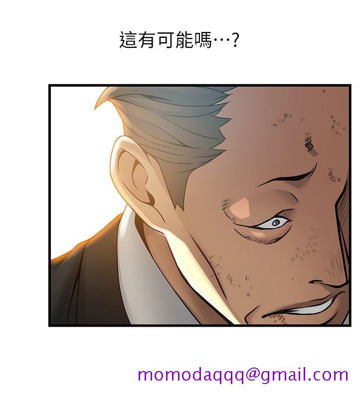 弱点[h漫]韩漫全集-弱点-第34話-掠食者的獵女法則无删减无遮挡章节图片 