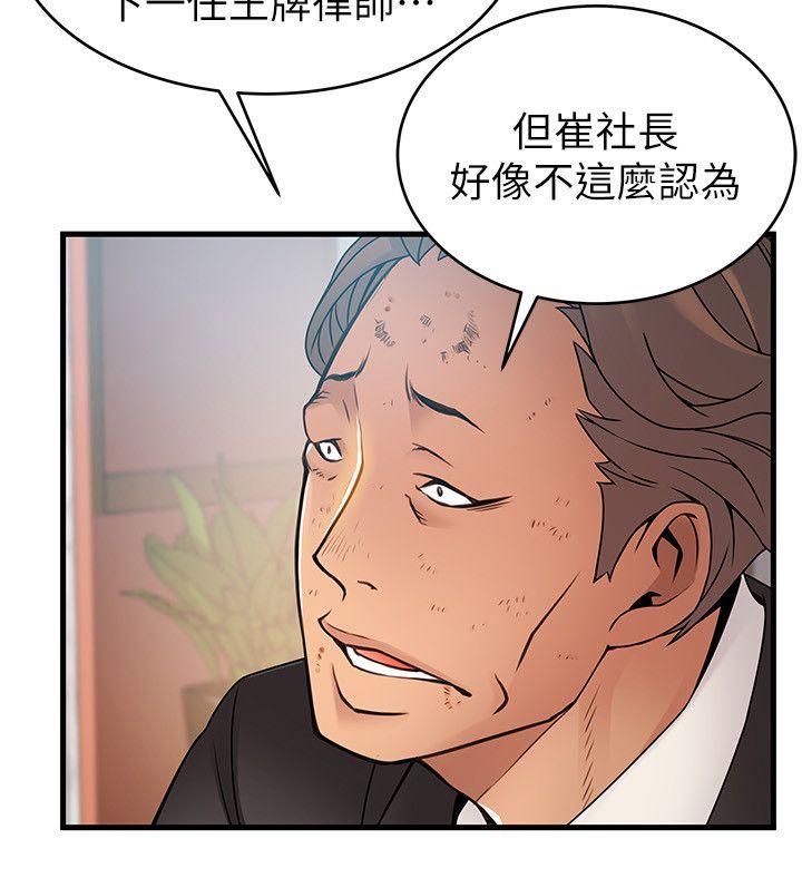 弱点[h漫]韩漫全集-弱点-第34話-掠食者的獵女法則无删减无遮挡章节图片 