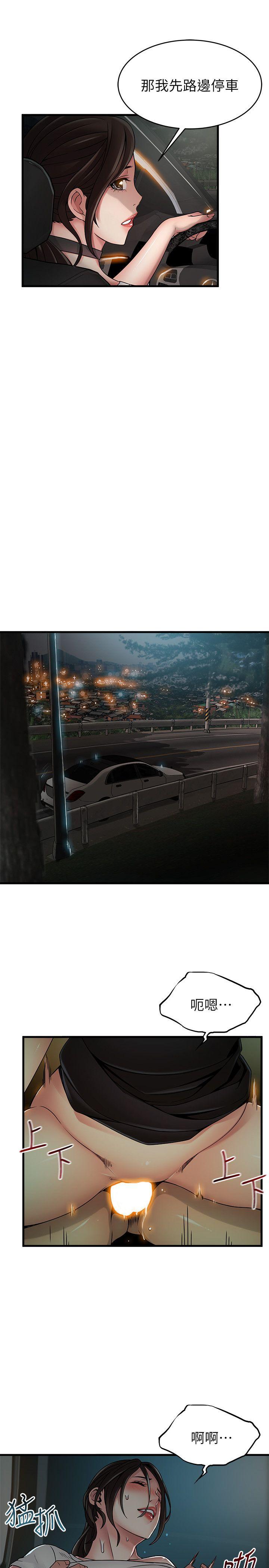 弱点[h漫]韩漫全集-弱点-第34話-掠食者的獵女法則无删减无遮挡章节图片 