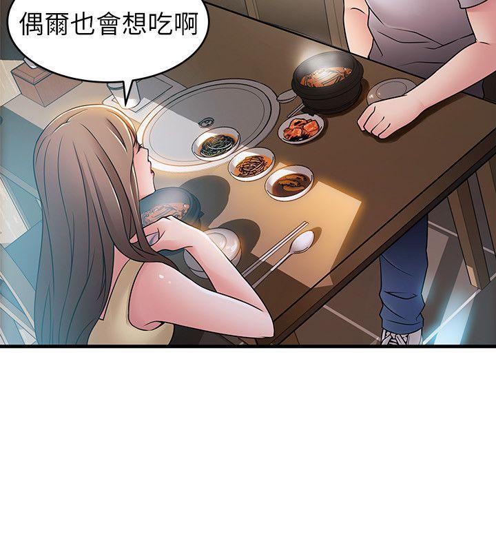 弱点[h漫]韩漫全集-弱点-第35話-葛格，你要溫柔一點喔无删减无遮挡章节图片 