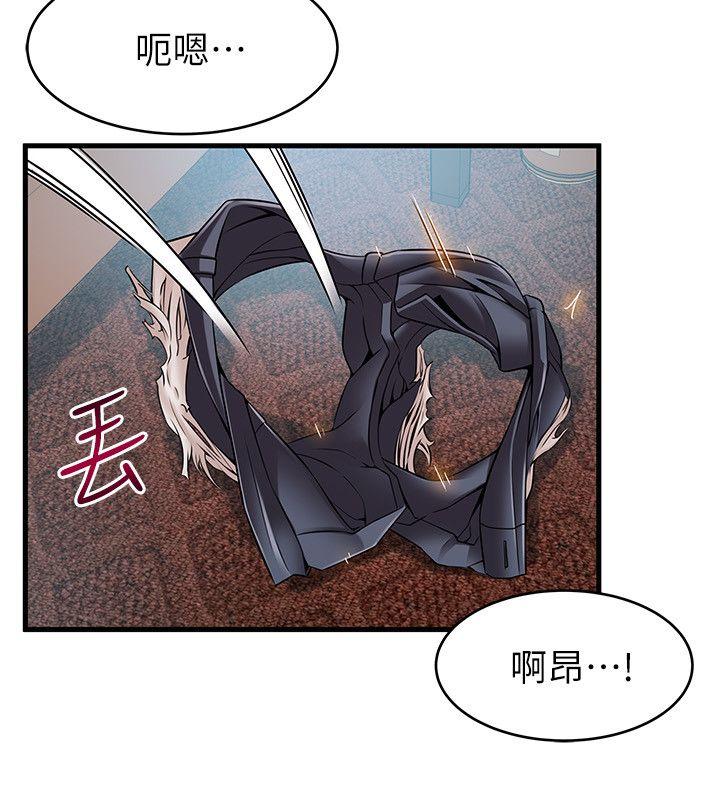 弱点[h漫]韩漫全集-弱点-第35話-葛格，你要溫柔一點喔无删减无遮挡章节图片 
