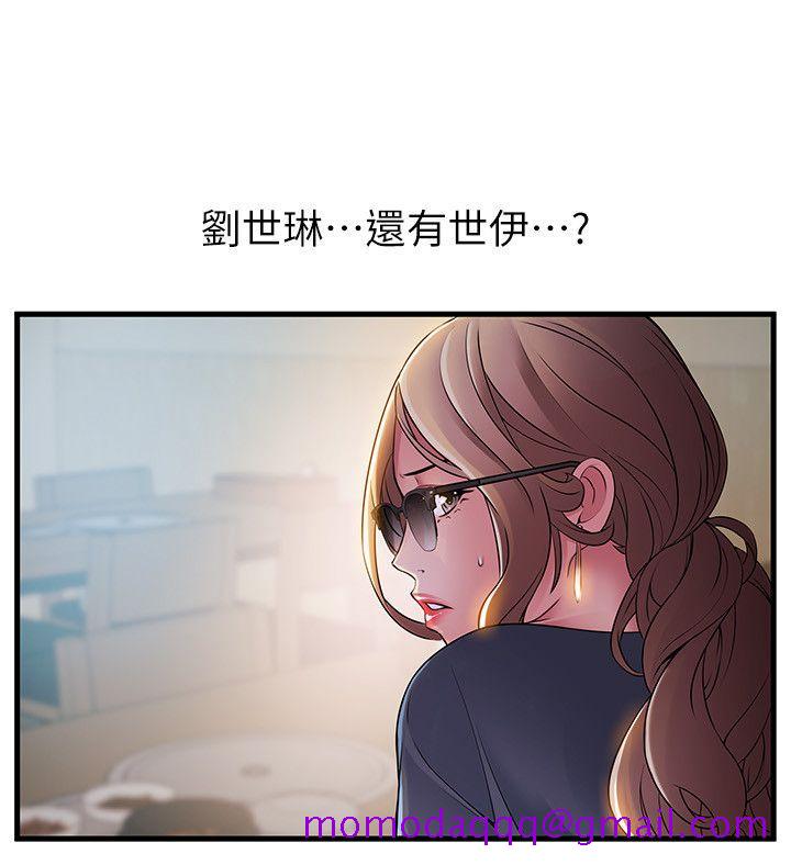 弱点[h漫]韩漫全集-弱点-第35話-葛格，你要溫柔一點喔无删减无遮挡章节图片 