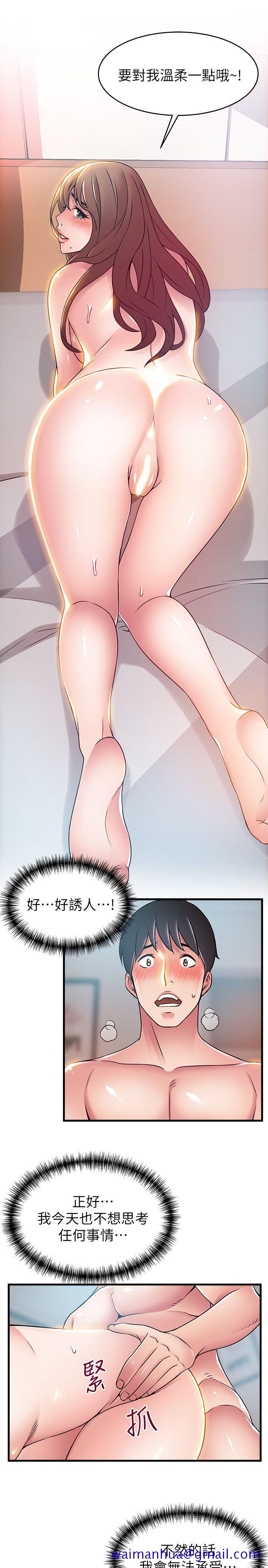弱点[h漫]韩漫全集-弱点-第35話-葛格，你要溫柔一點喔无删减无遮挡章节图片 