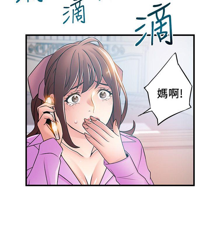 弱点[h漫]韩漫全集-弱点-第36話-渴望詩恩的變態律師无删减无遮挡章节图片 