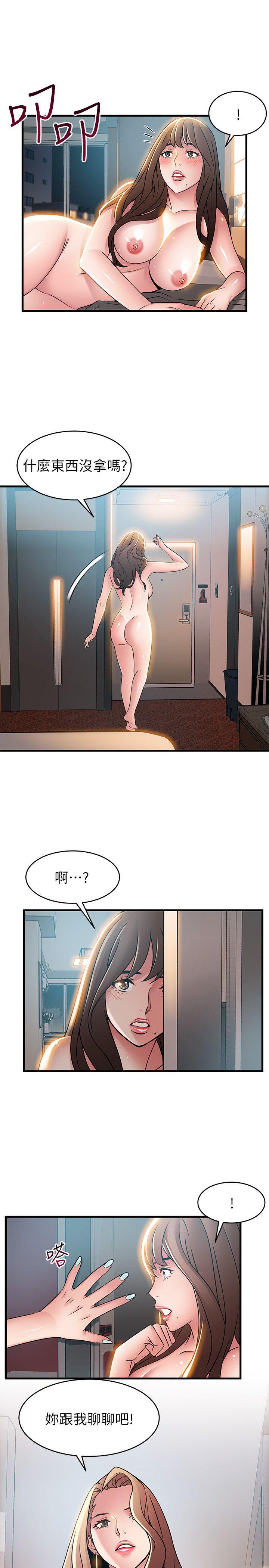 弱点[h漫]韩漫全集-弱点-第36話-渴望詩恩的變態律師无删减无遮挡章节图片 