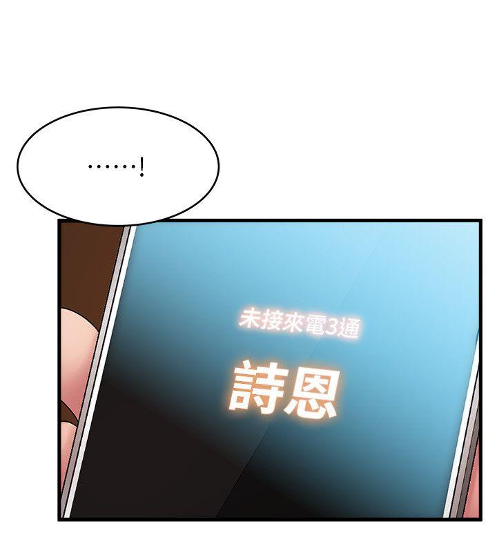 弱点[h漫]韩漫全集-弱点-第36話-渴望詩恩的變態律師无删减无遮挡章节图片 
