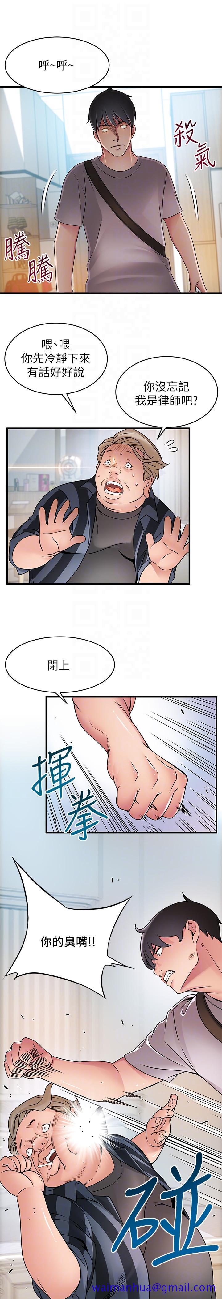 弱点[h漫]韩漫全集-弱点-第37話-為什麼不讓我上无删减无遮挡章节图片 