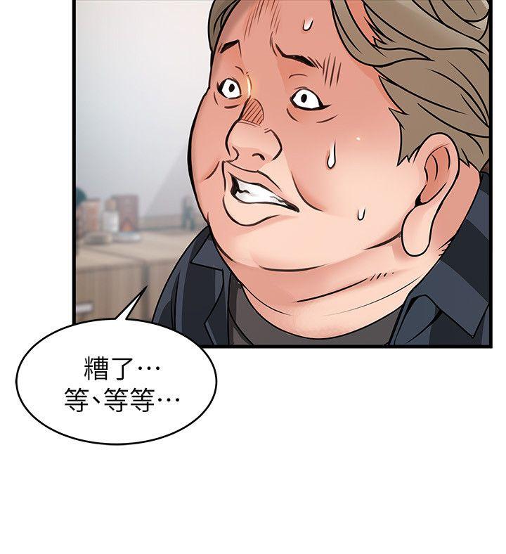 弱点[h漫]韩漫全集-弱点-第37話-為什麼不讓我上无删减无遮挡章节图片 